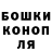 Бутират GHB Oleg Bevz