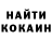 Кетамин VHQ Irina Golovacheva