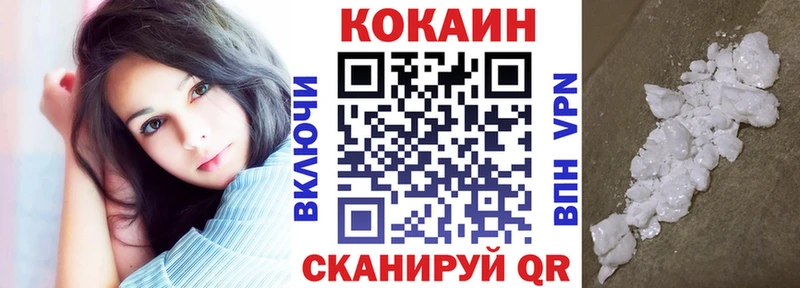 Купить закладки  Болхов  Кокаин Эквадор 