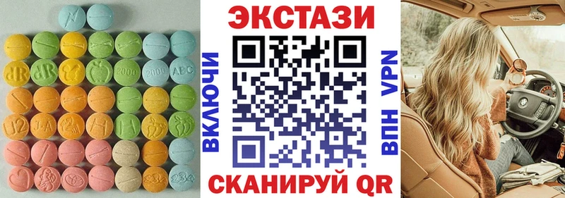 Ecstasy 99%  Купить где  Болхов 