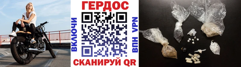 Героин Heroin Купить Болхов