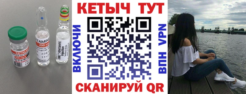 Купить  Болхов  Кетамин VHQ 