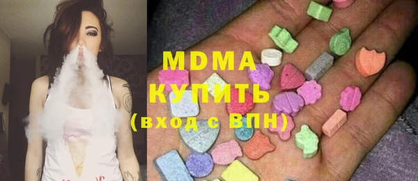соль курить ск Богородицк