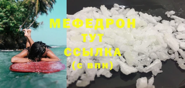 дистиллят марихуана Богородск