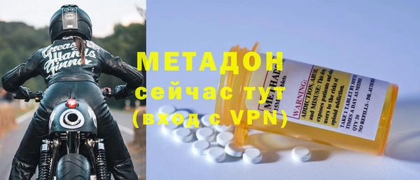 дистиллят марихуана Богородск