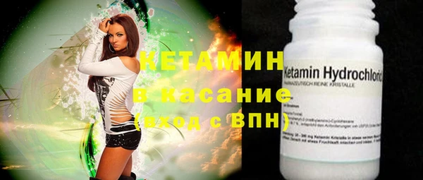 дистиллят марихуана Богородск