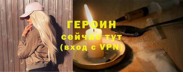 соль курить ск Богородицк