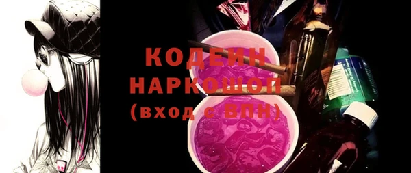 дистиллят марихуана Богородск