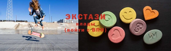 соль курить ск Богородицк