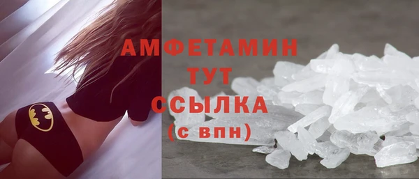 дистиллят марихуана Богородск