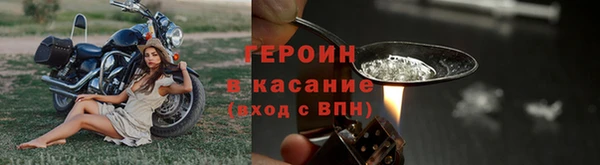 дистиллят марихуана Богородск