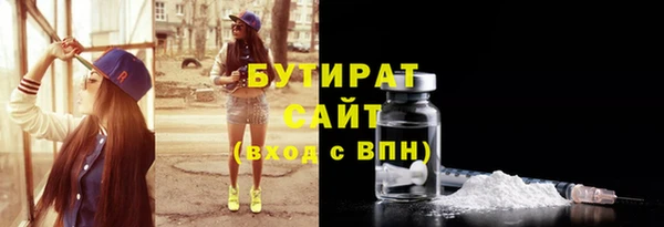 дистиллят марихуана Богородск