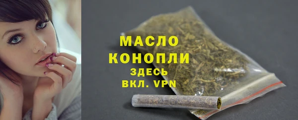 дистиллят марихуана Богородск