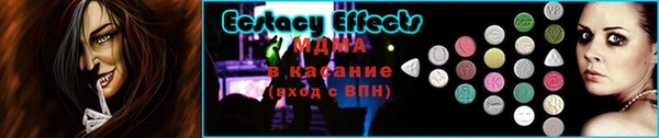 дистиллят марихуана Богородск