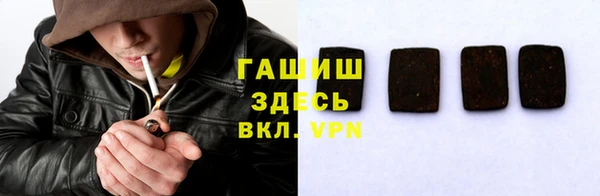дистиллят марихуана Богородск
