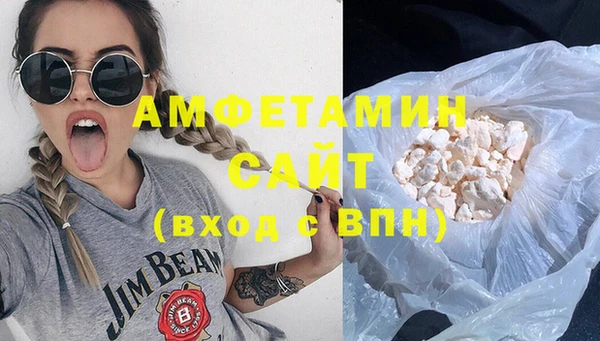 соль курить ск Богородицк