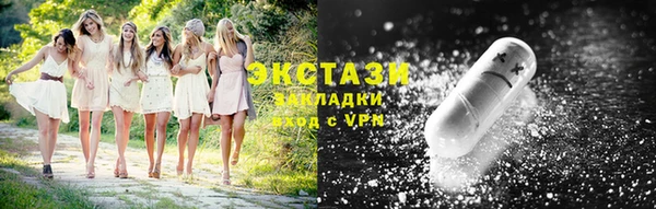 соль курить ск Богородицк