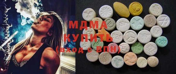соль курить ск Богородицк