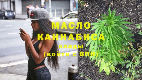соль курить ск Богородицк