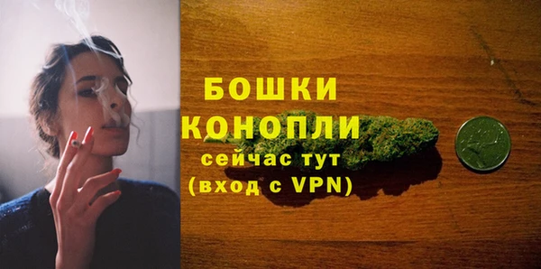 дистиллят марихуана Богородск