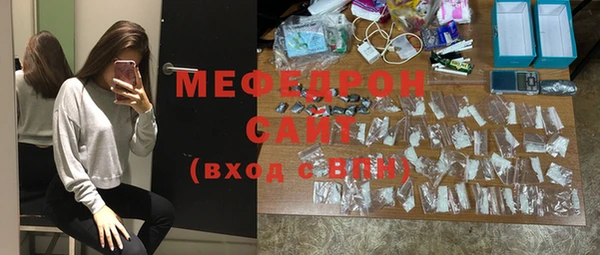 соль курить ск Богородицк