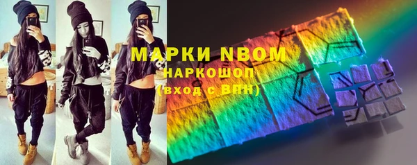 соль курить ск Богородицк