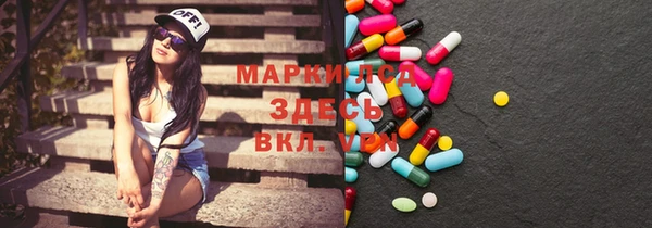 дистиллят марихуана Богородск