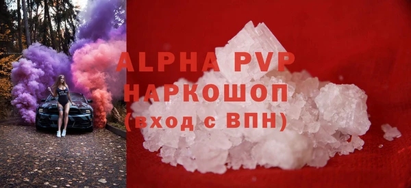 соль курить ск Богородицк