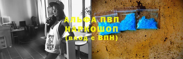 дистиллят марихуана Богородск