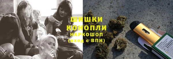 дистиллят марихуана Богородск