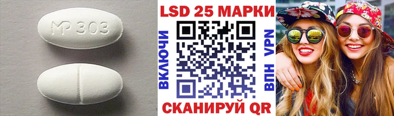 Лсд 25 экстази ecstasy  Купить закладки  Болхов 