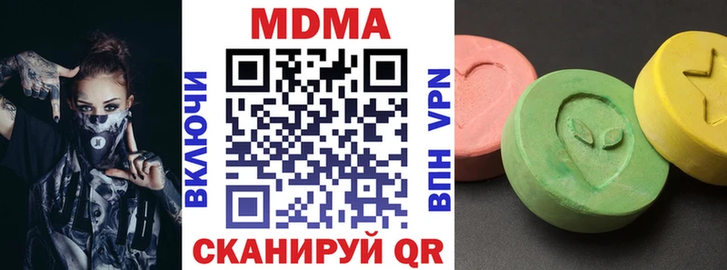 МДМА Molly  Купить закладки  Болхов 