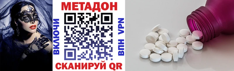 Купить где  Болхов  МЕТАДОН кристалл 