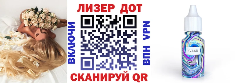 Наркотические марки 1,5мг  Купить где  Болхов 